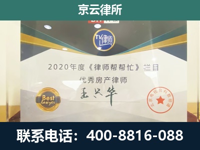 孟村-工商业企业拆迁律师
