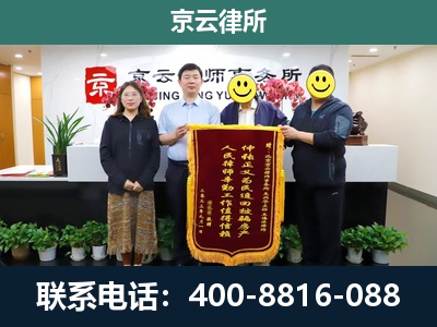 孟村-工贸厂房拆迁维权律师