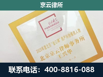 孟村-企业经营性用房拆迁律师