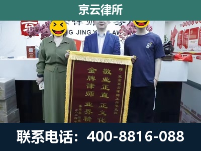 孟村-工业用地征收维权律师