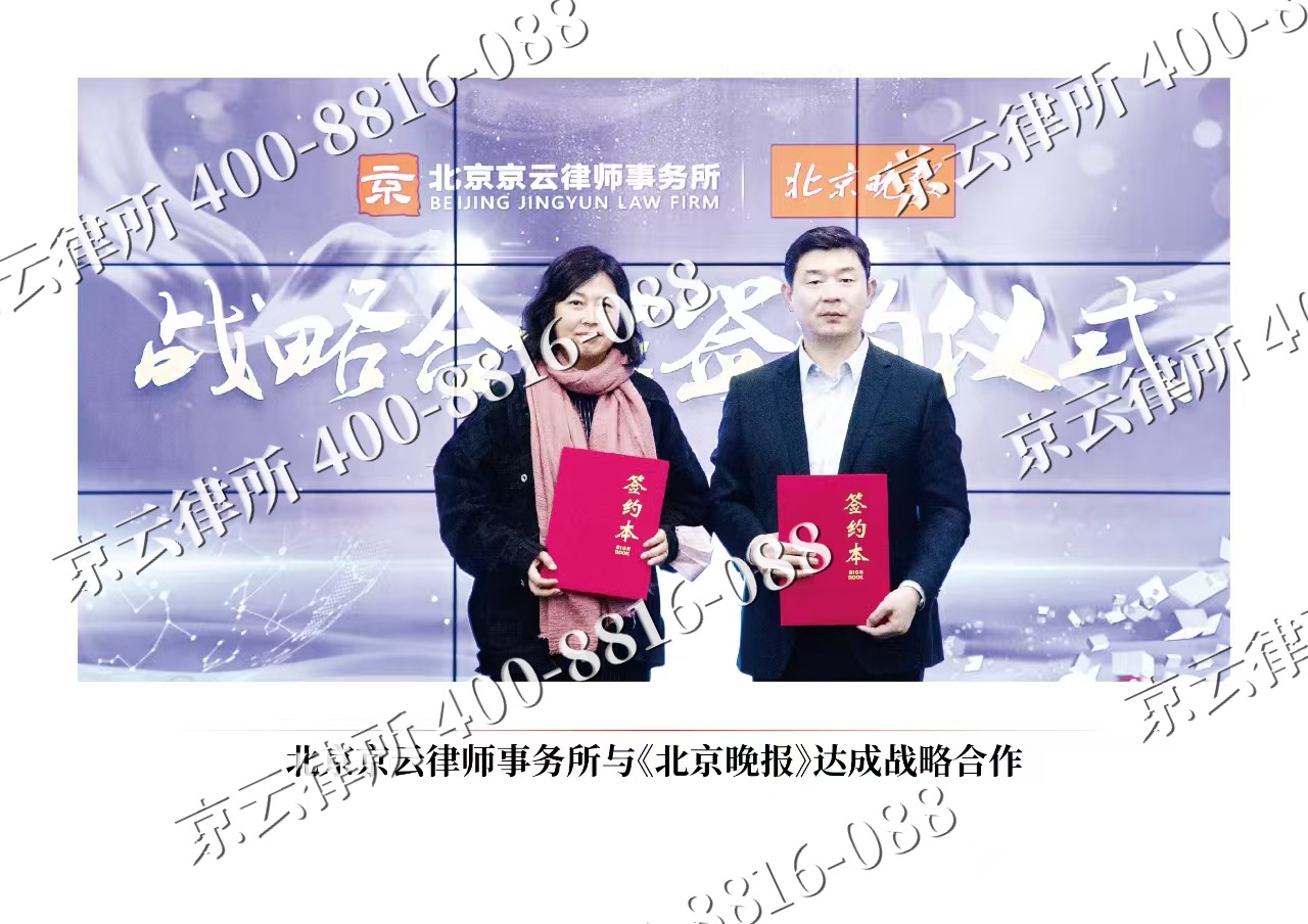 孟村-企业拆迁维权律师