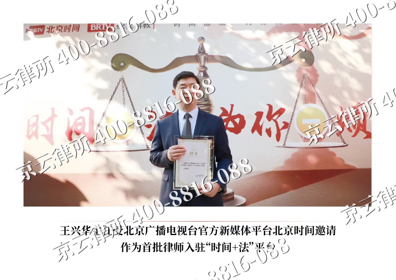 孟村-企业拆迁维权律师